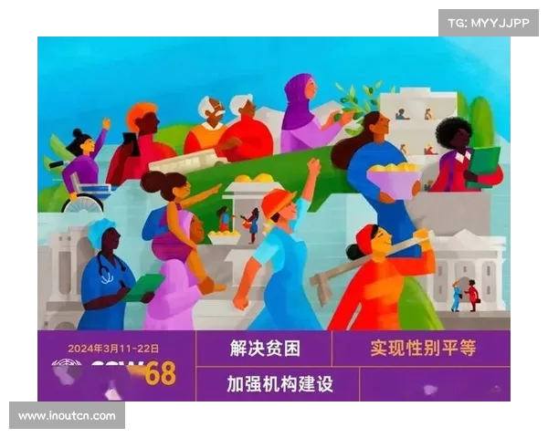 全球女性体育领导力计划 助力新一代领袖崛起推动性别平等与多元发展