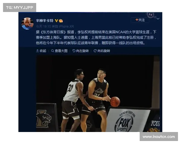 曼联又一球员决定留队拒绝土超冠军加盟誓争首发位置 曼联又一球员决定留队拒绝土超冠军加盟誓争首发位置