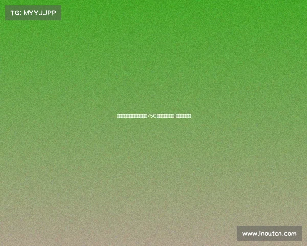 意天空报道焦乌科夫斯基以750万欧元转会罗马 成为球队新援