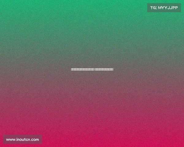 杨瀚森谈联合试训表现称总体正常 不会过度关注选秀顺位问题