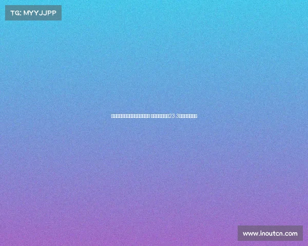 福建男篮完成新赛季国内球员注册 阵容平均年龄仅23.3岁展现青春风采