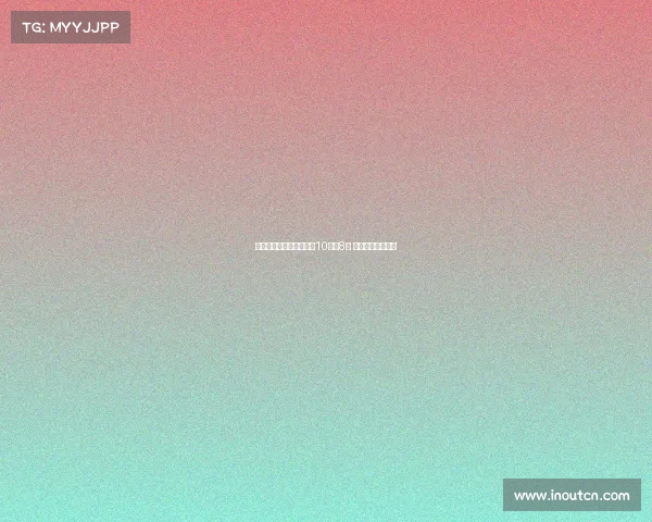 足总杯冠军问鼎社区盾近10次占8次 成为杯赛制霸象征