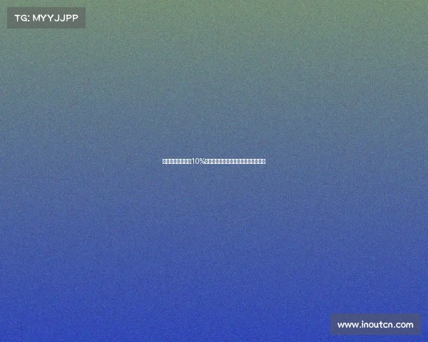 尤文图斯计划通过10%分成方式完成引进不莱梅姆班古拉交易