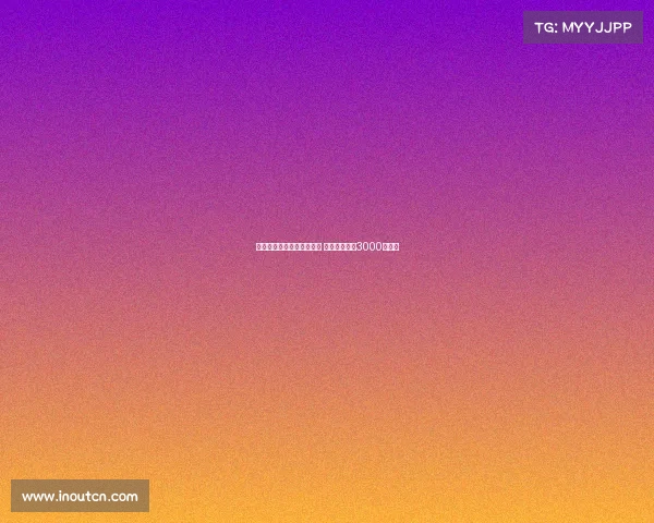 罗马有意先租后买埃切韦里 买断费或增至3000万欧元