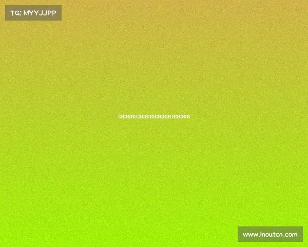 足坛传奇再聚首 曾经的老队友们重温辉煌岁月 续写情谊与荣耀