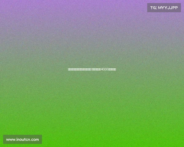 迪马：那不勒斯与恩多耶达成协议 博洛尼亚要求4000万欧转会费